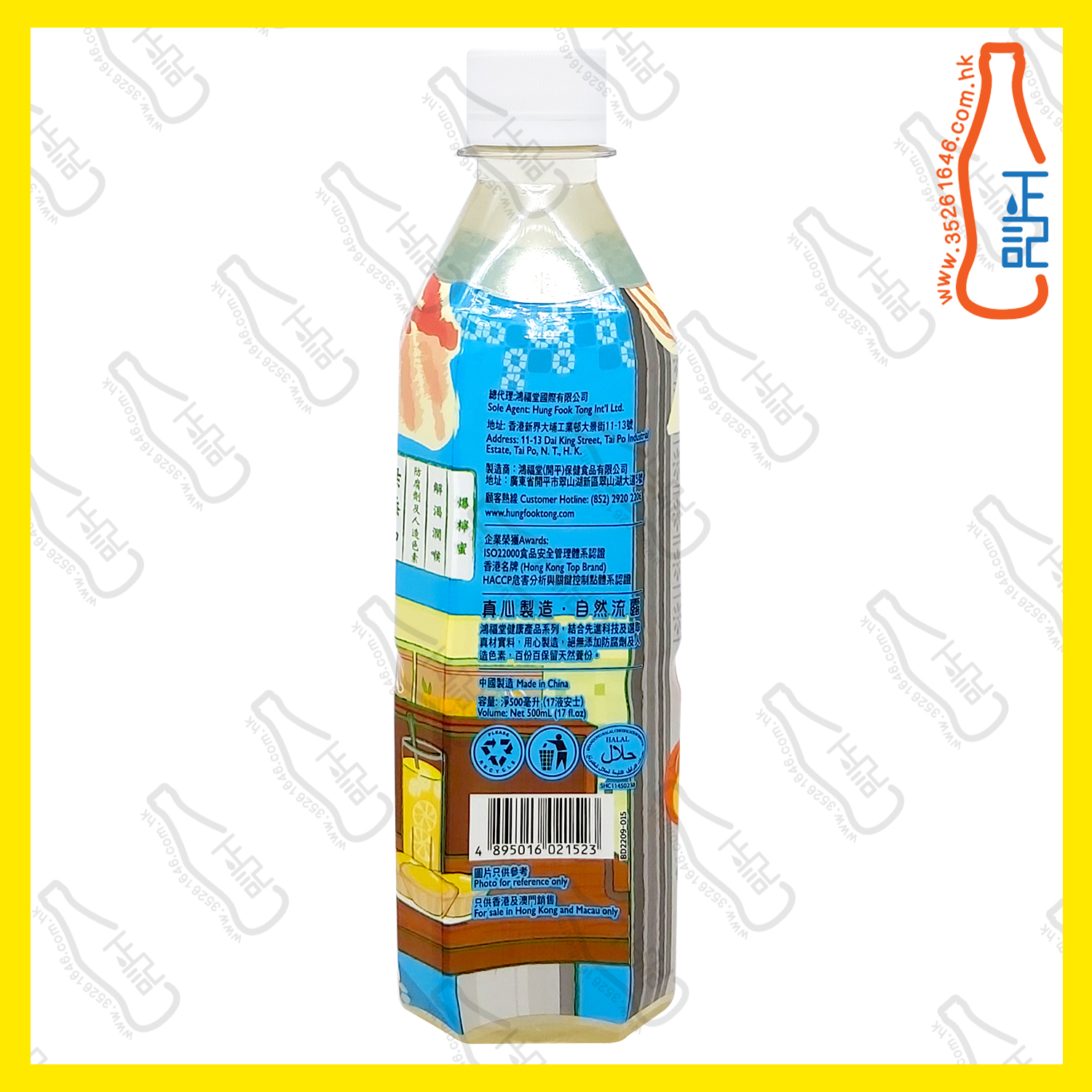 鴻福堂爆檸蜜 500ml x 24支