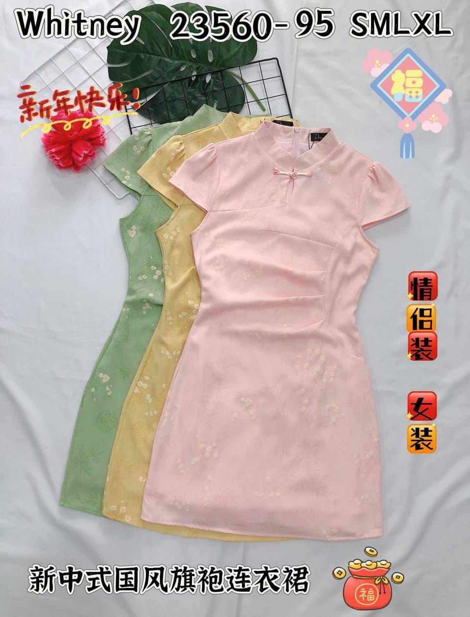 23560 Dress CNY