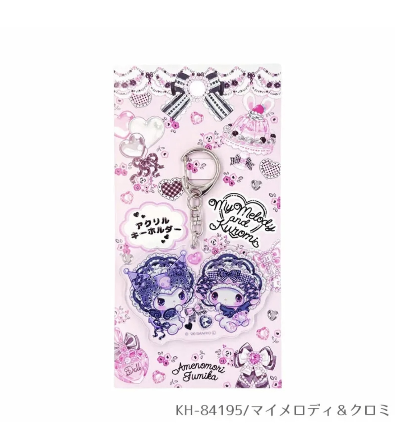 My Melody & Kuromi聯名壓克力鑰匙圈