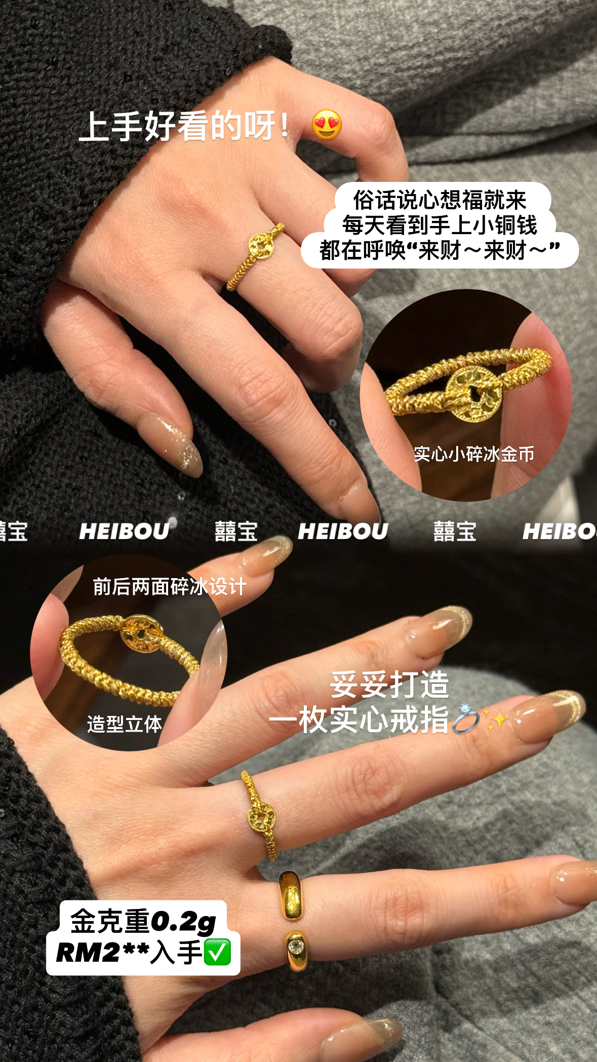 【囍宝原创】设计款编绳定制