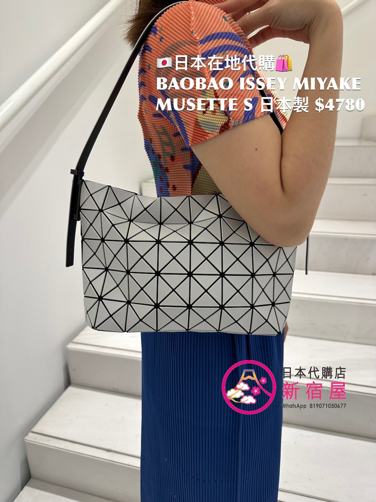 BAOBAO ISSEY MIYAKE MUSETTE S