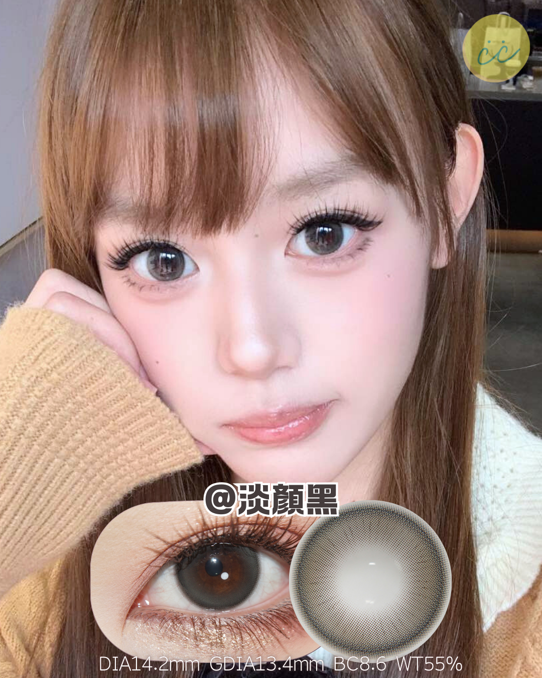 SERLTYCA 日拋體驗裝 °｡⋆0度有現貨 !!