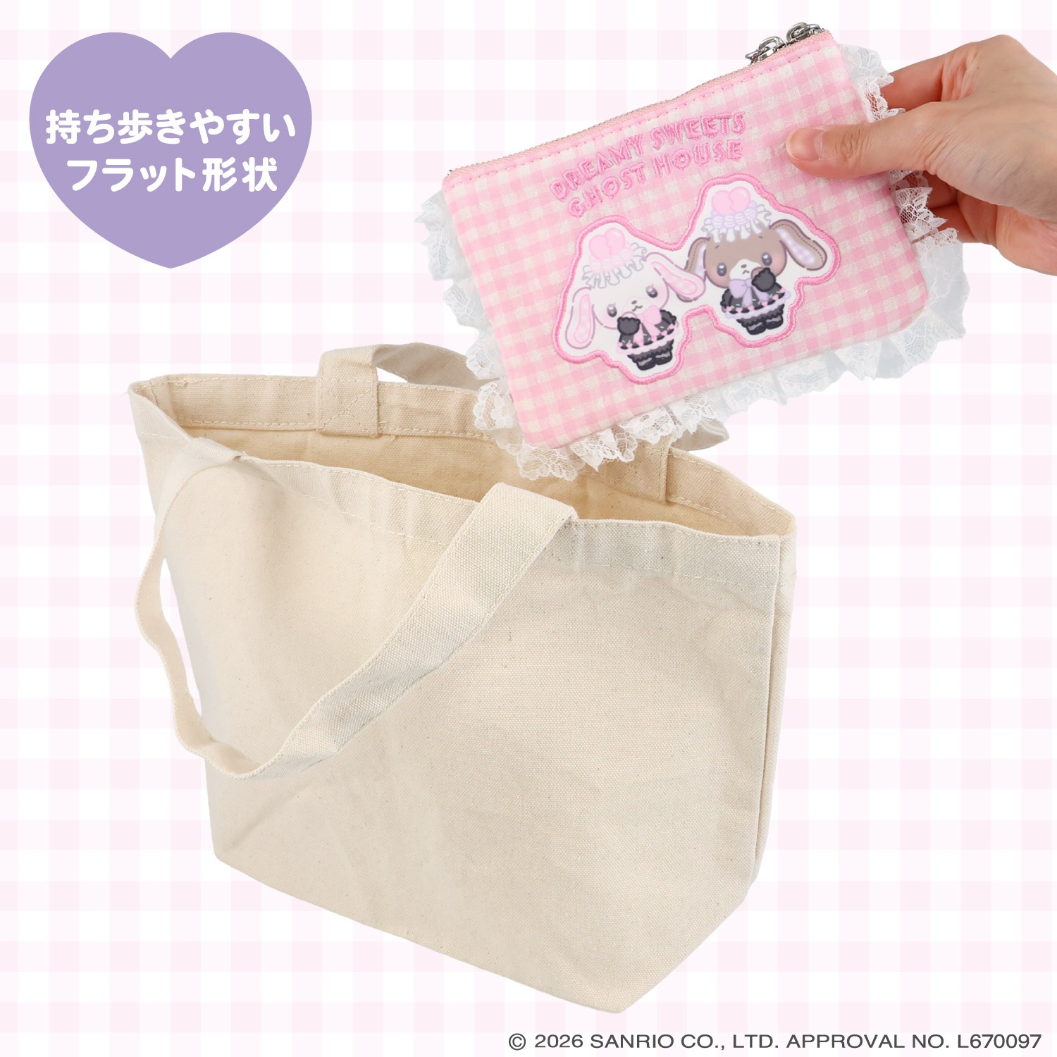 🌸 【預訂】Tissue Pouch - DREAMY SWEETS GHOST HOUSE