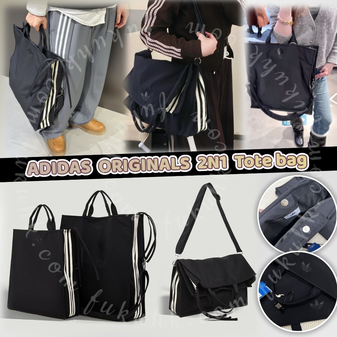 0605 ADIDAS ORIGINALS 2N1 Tote bag 7月中