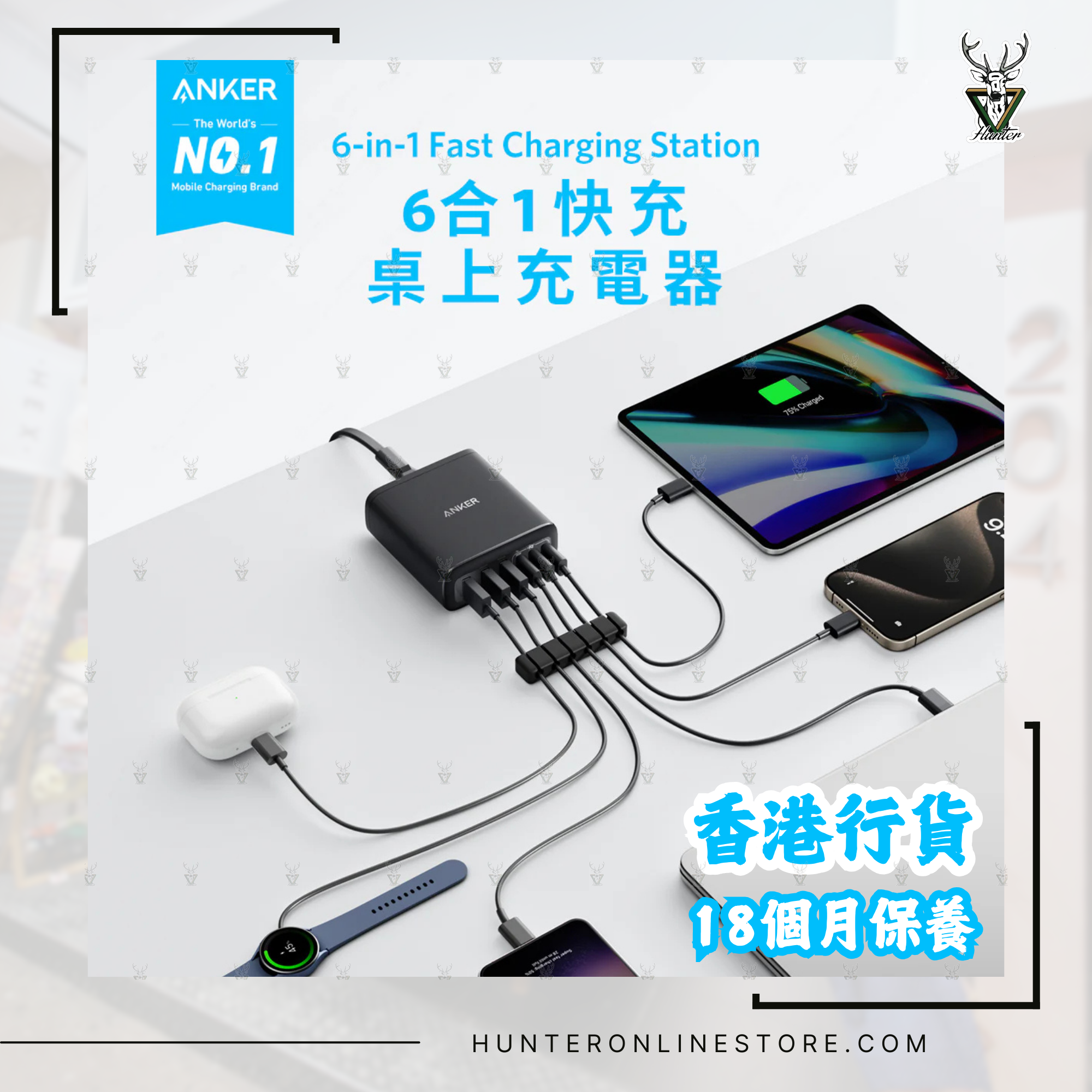香港行貨 18個月保養 Anker 安克 A2154 112W GaN PD Charger 6輸出 USB-C TYPE C USB-A充電器 氮化鎵充電器 USB快速充電器 快充火牛 USB充電器 叉電器 手提電腦充電