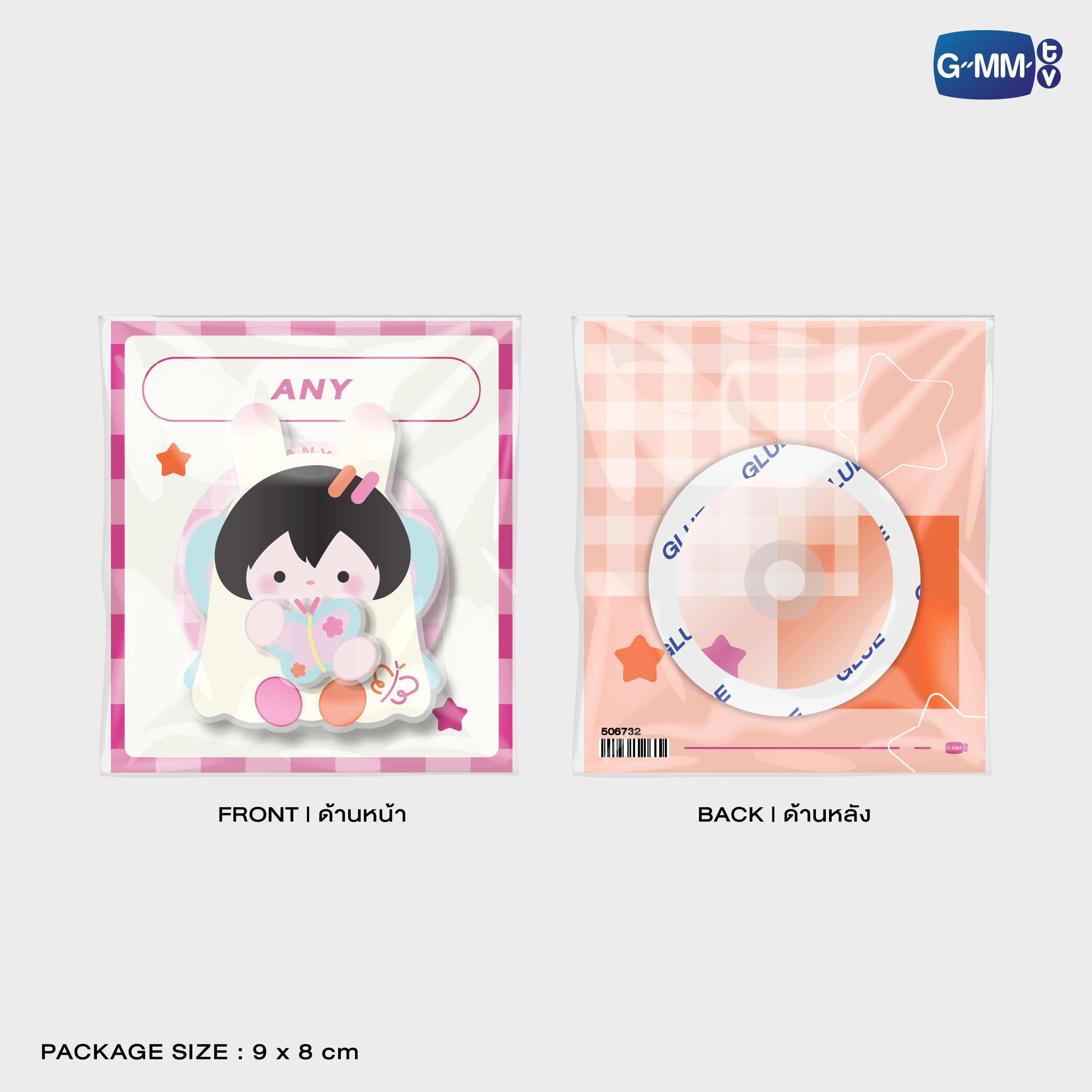 ANY SPINNER MAGNETIC GRIPTOK | TAIPEI POP UP STORE JUN 2026