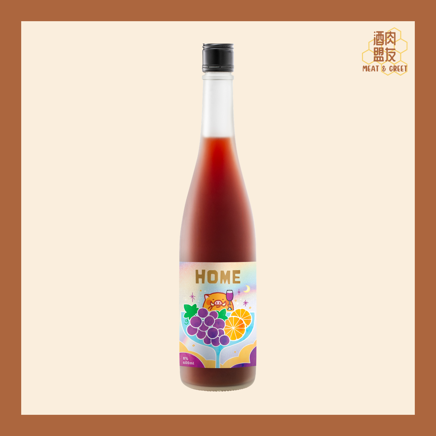 HOME - Grape & Valencia Orange 阿葡愛⼩香 (葡萄橙利口酒)