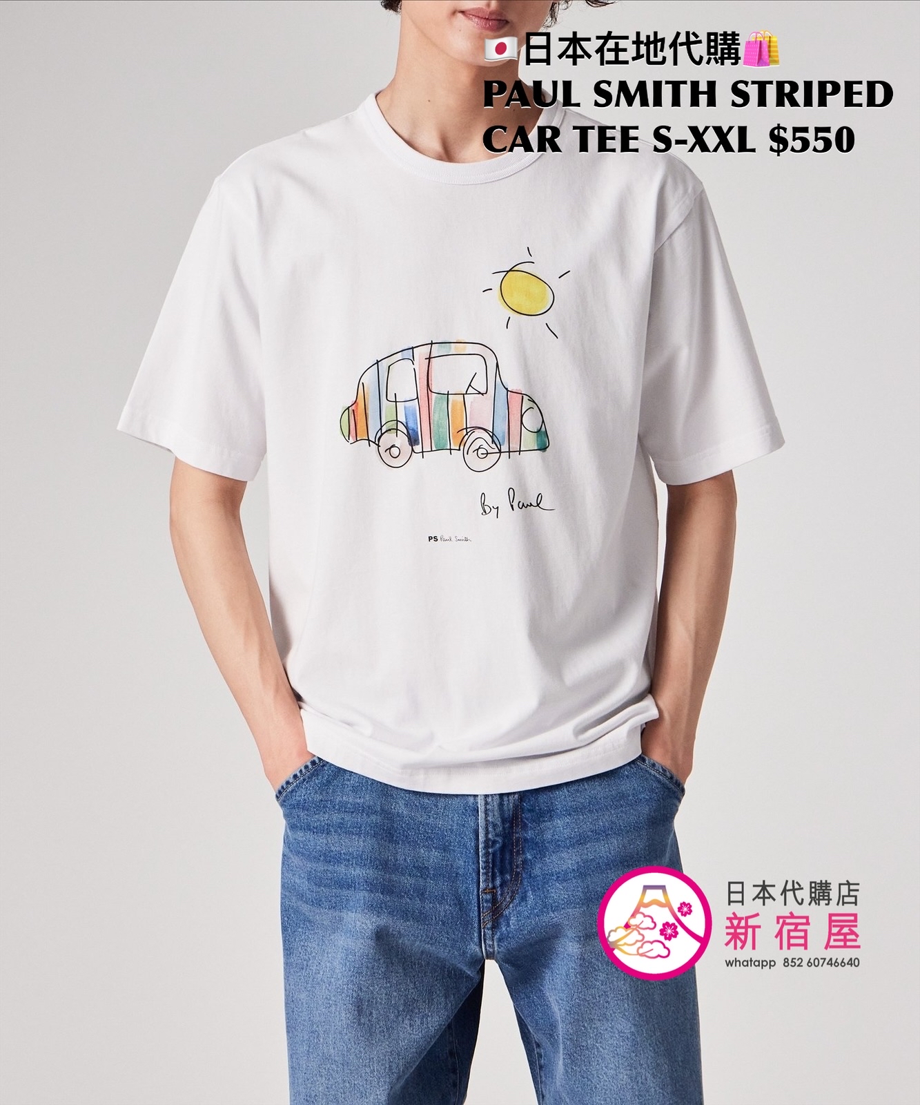 PAUL SMITH STRIPED CAR T-SHIRT