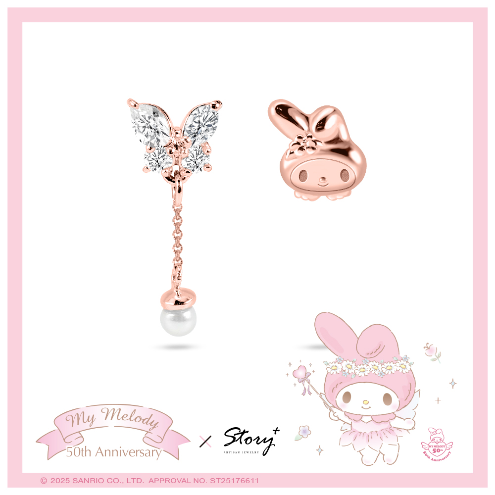 📦訂購 台灣限定 三麗鷗SanrioＸSTORY 故事銀飾 My Melody 童話仙子系列 美樂蒂蝴蝶晶鑽純銀耳環