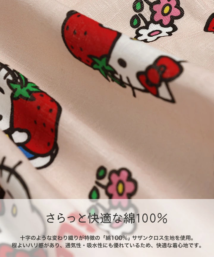 🆕【⭐訂購⭐】🇯🇵日本直送 🌀#Sanrio 摺邊甚平套裝🌀 [PLEA-0036] [260602]