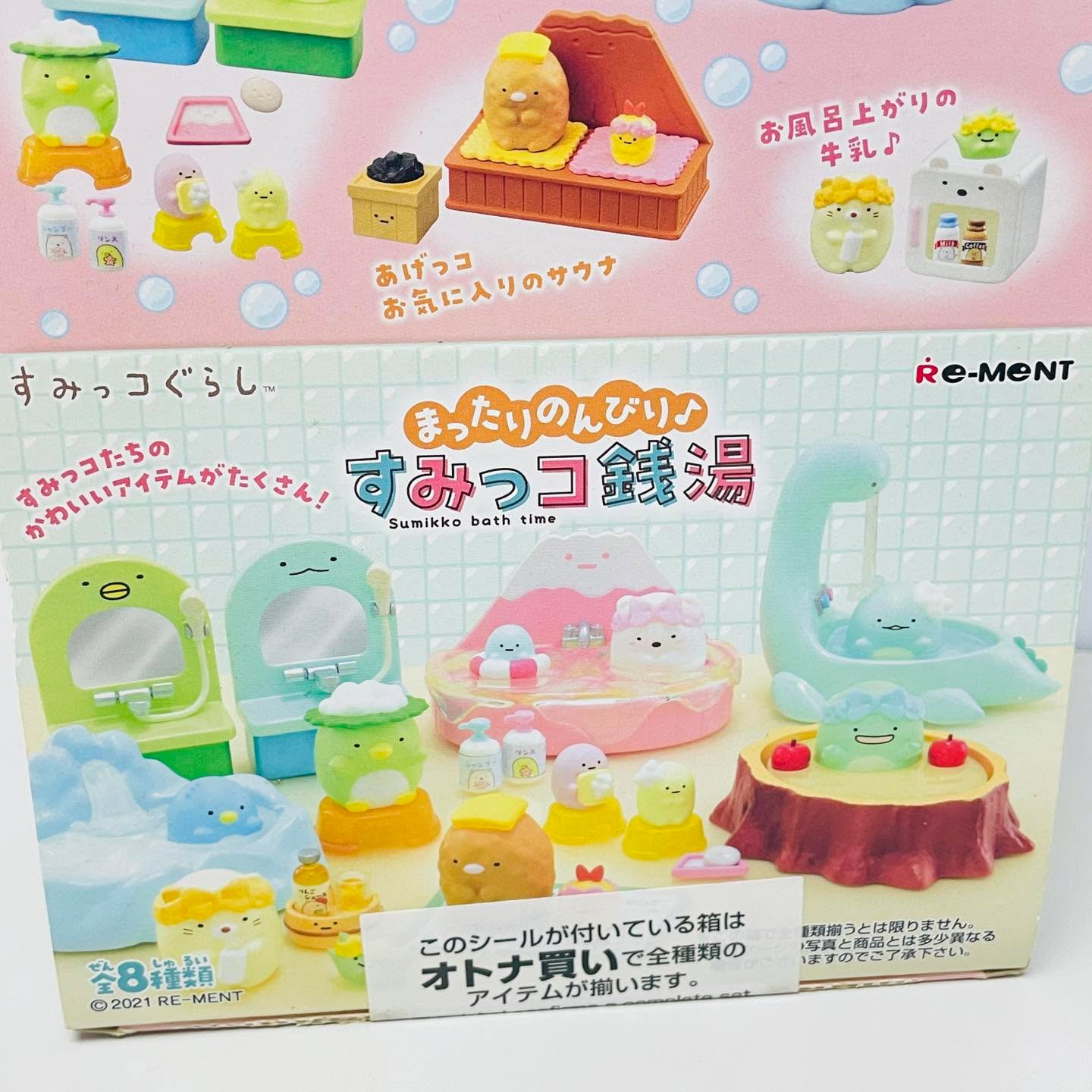 Rement角落生物溫泉浴室