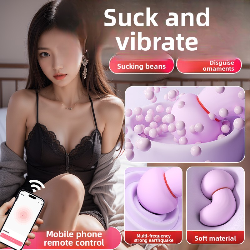 跳蛋远程静音女情性趣用品入体情调趣玩具成年人私密小道具