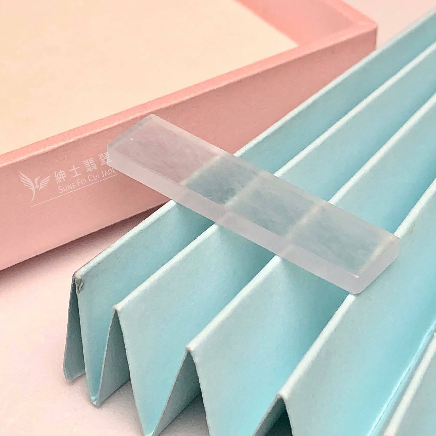 冰種翡翠無事牌