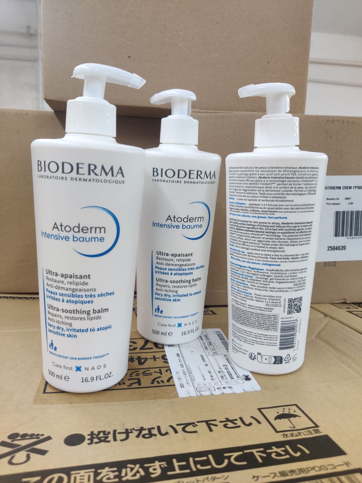 BIODERMA 強效滋潤修護霜(500ML) -1枝 -現貨