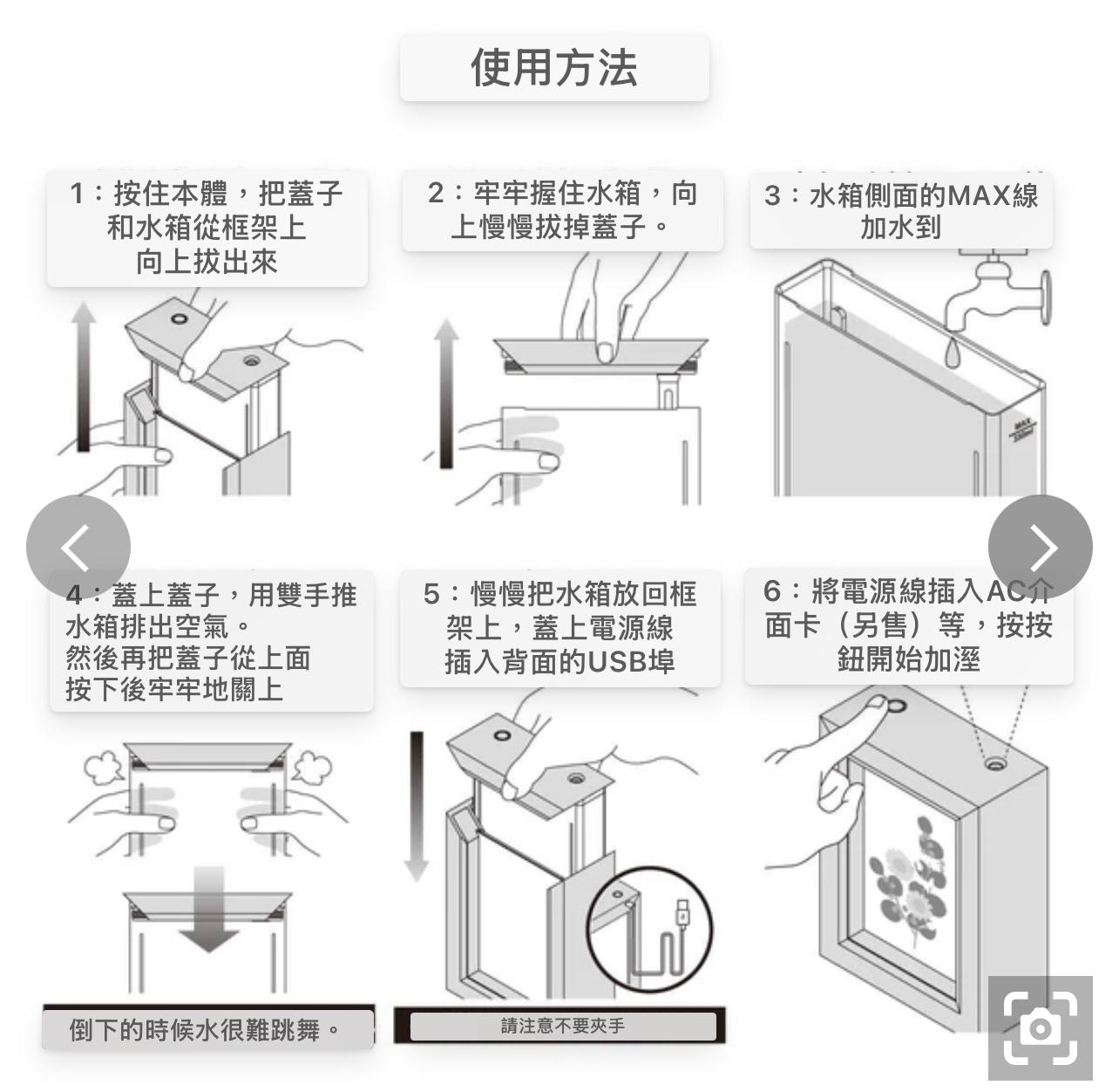 【布偶貓】相框小夜燈加濕器-USB供電
