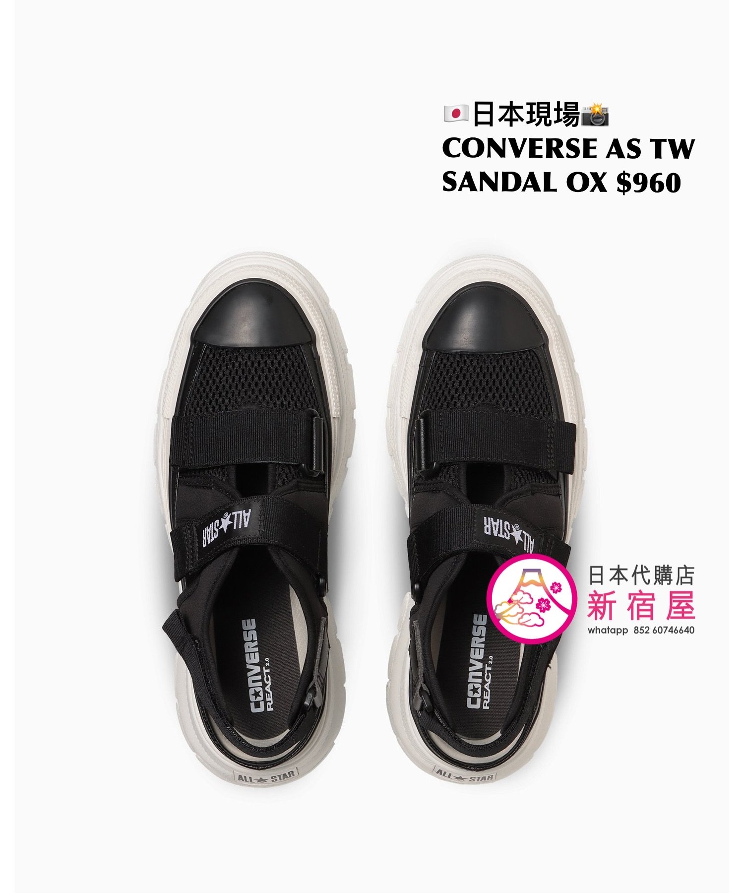 CONVERSE ALL STAR TREKWAVE SANDAL OX