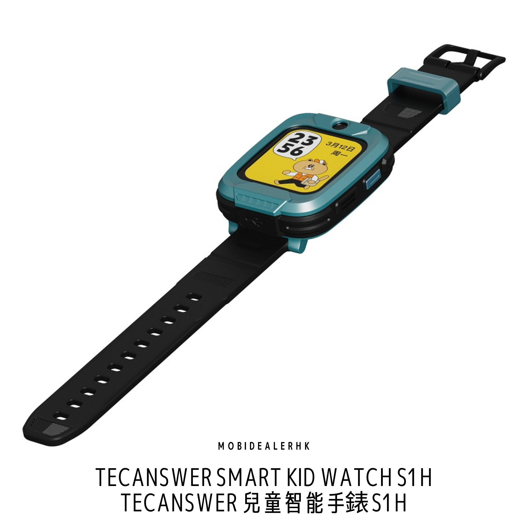 TecAnswer 4G Kids Smartwatch S1H | TecAnswer 4G 兒童智能手錶 S1H