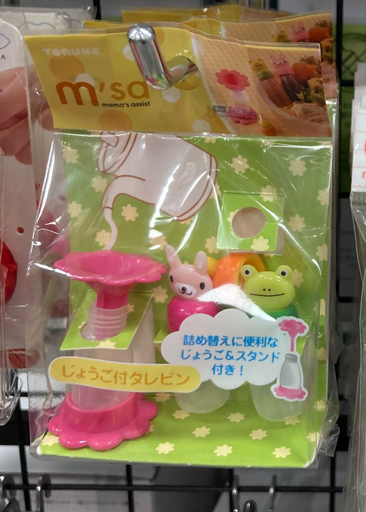 TORUNE 便當調味料瓶 附漏斗 3個裝 - 04260046