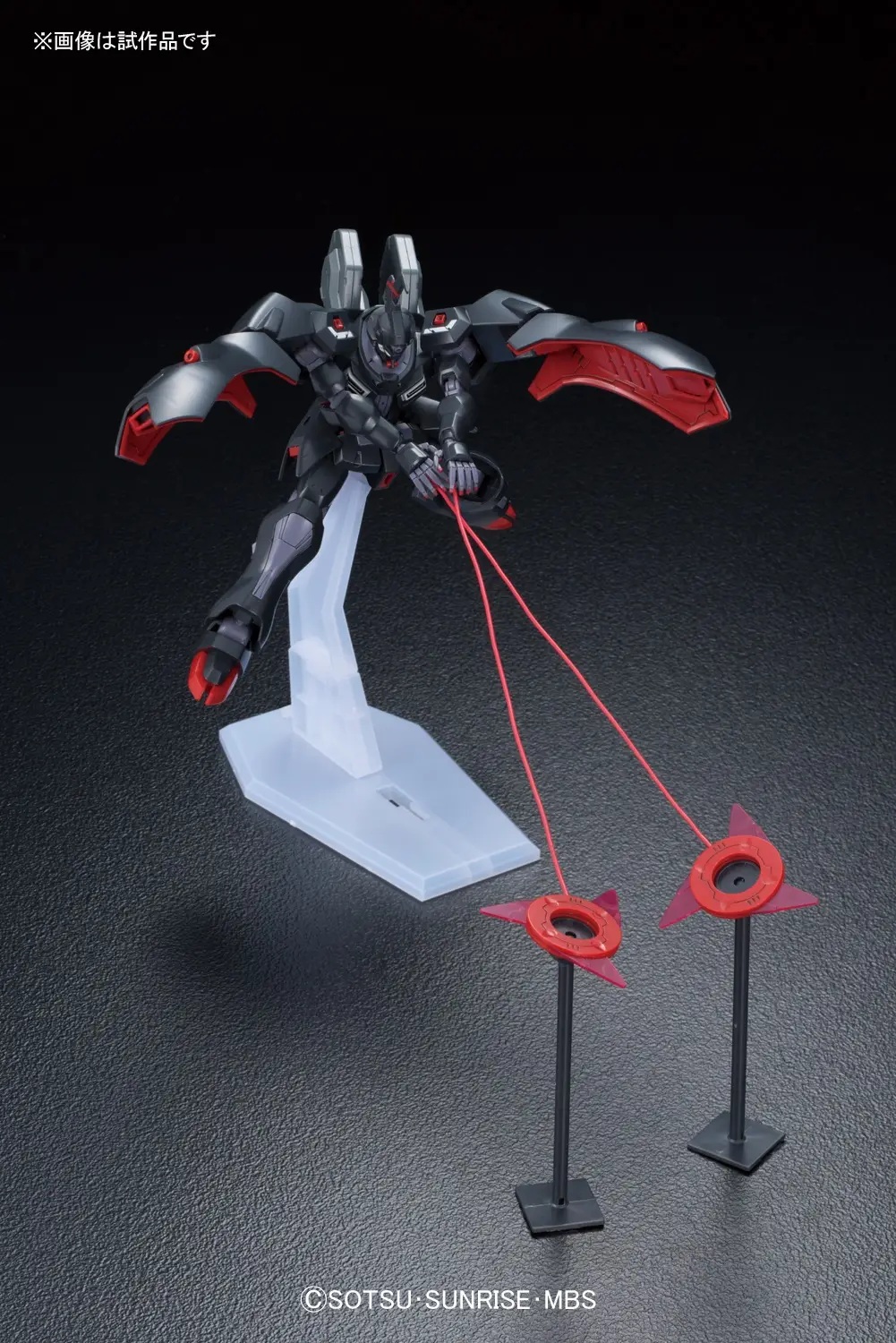 1/144 HG Kabakali
