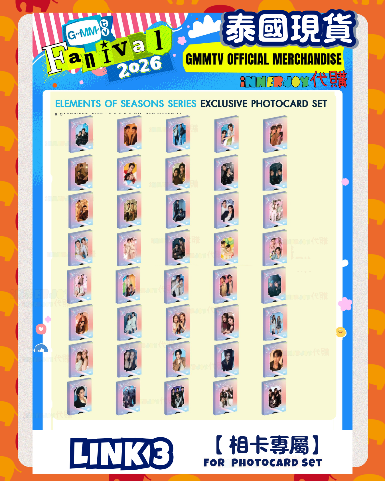 【Link 3 Photocard Set 】泰國現貨（下單後30天到港）  |   GMMTV - GMMTV FANIVAL 2026 ✨ 官方周邊