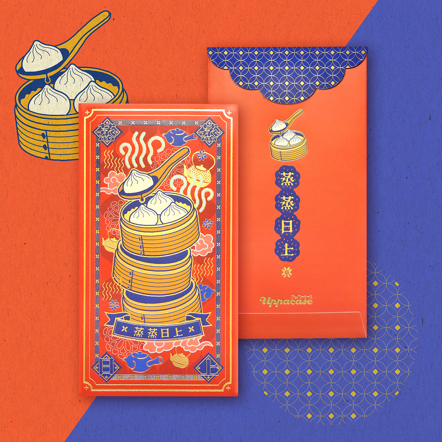 UPPACASE - 賀年利是封 (蜜柑色 / 蒸蒸日上) - 10個裝