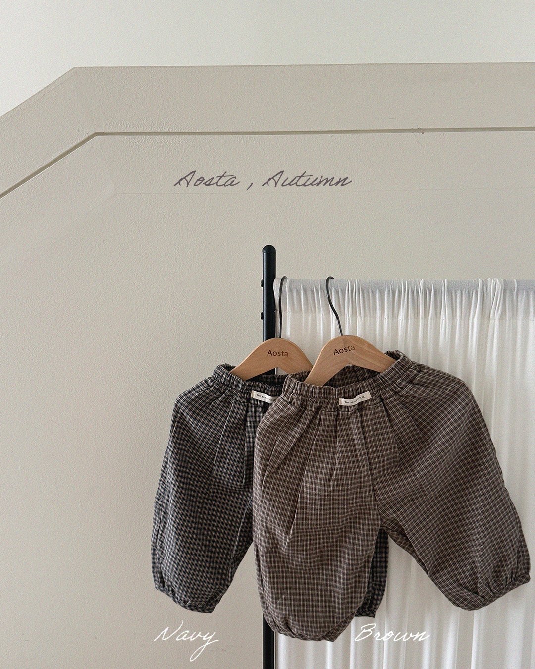 Aosta | [Mocha Balloon Pants]
