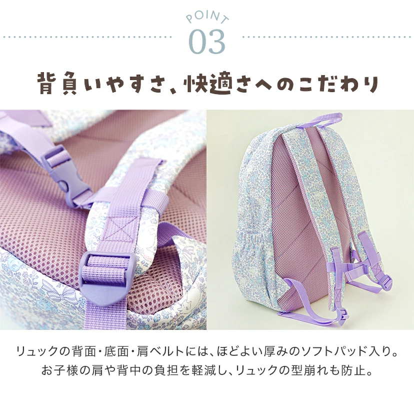 🆕【⭐訂購⭐】🌀 🇯🇵 日本直送 貓咪碎花背包 (22L) [A4 size對應] [7款選] 🌀 [PLBD-0050] [260306]