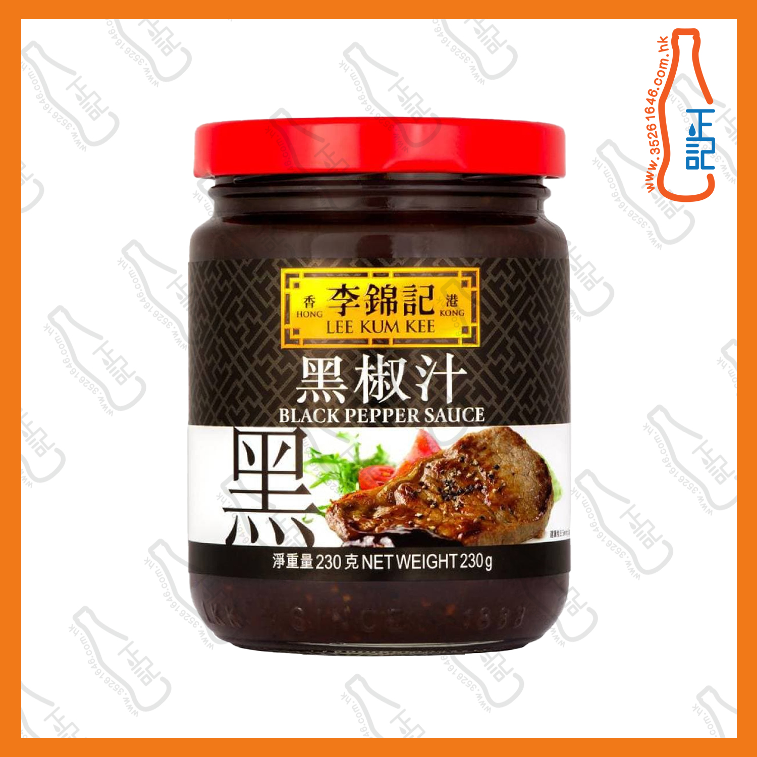 ==李錦記 黑椒汁 230g x 1樽