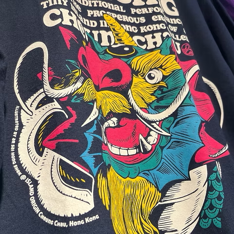 島人源 - 麒麟之島