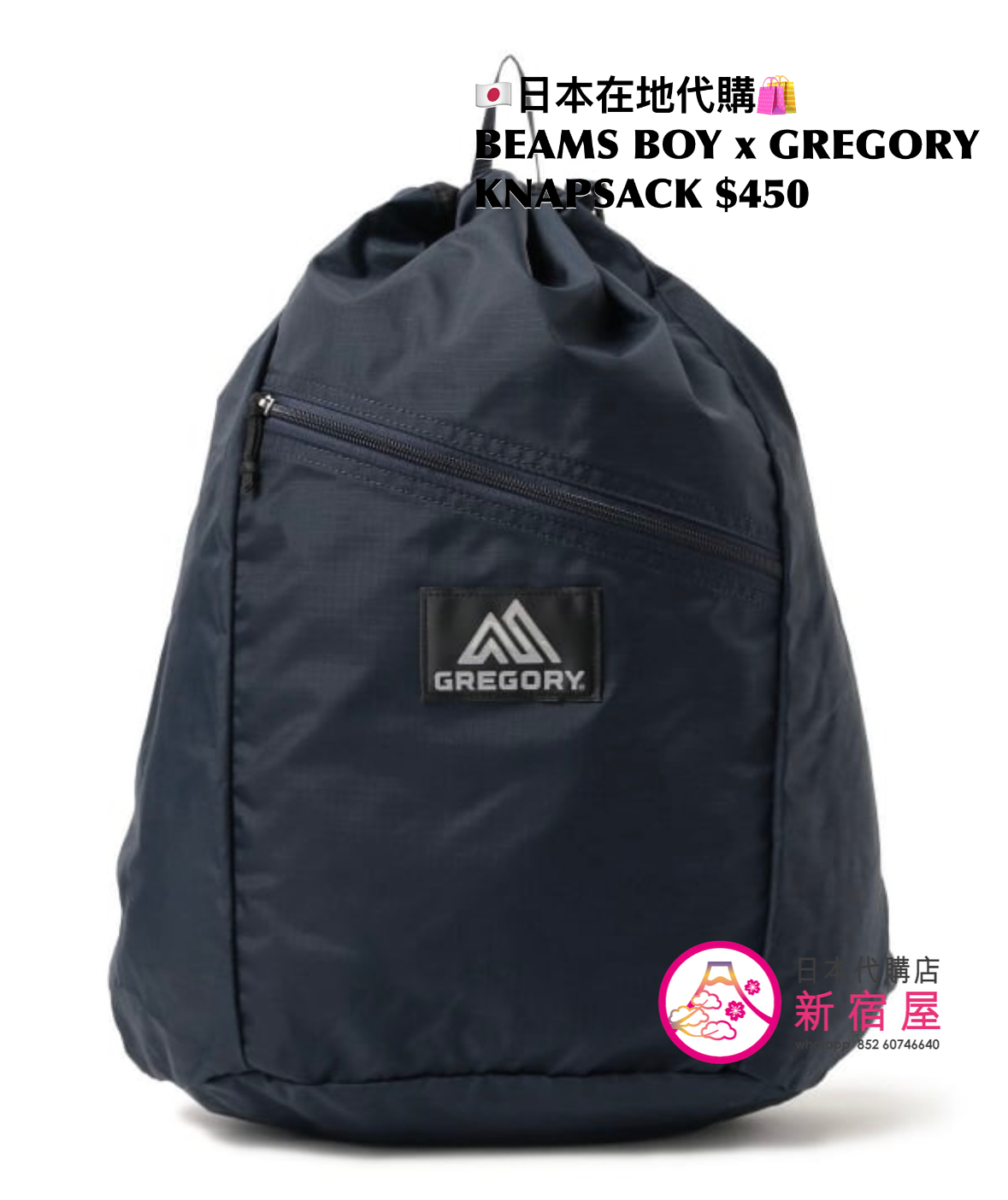BEAMS BOY GREGORY KNAPSACK