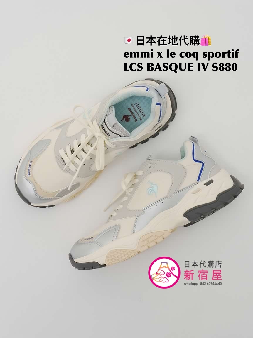 emmi x le coq sportif 限定 LCS BASQUE IV