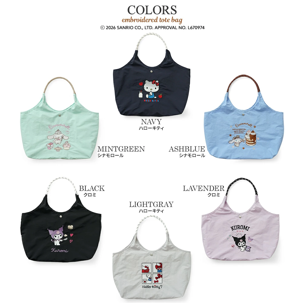 【日本直送】Sanrio × unify 輕量撥水加工刺繡手袋 15L