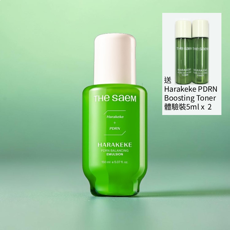 Harakeke PDRN Balancing Emulsion  亞麻PDRN保濕平衡乳液