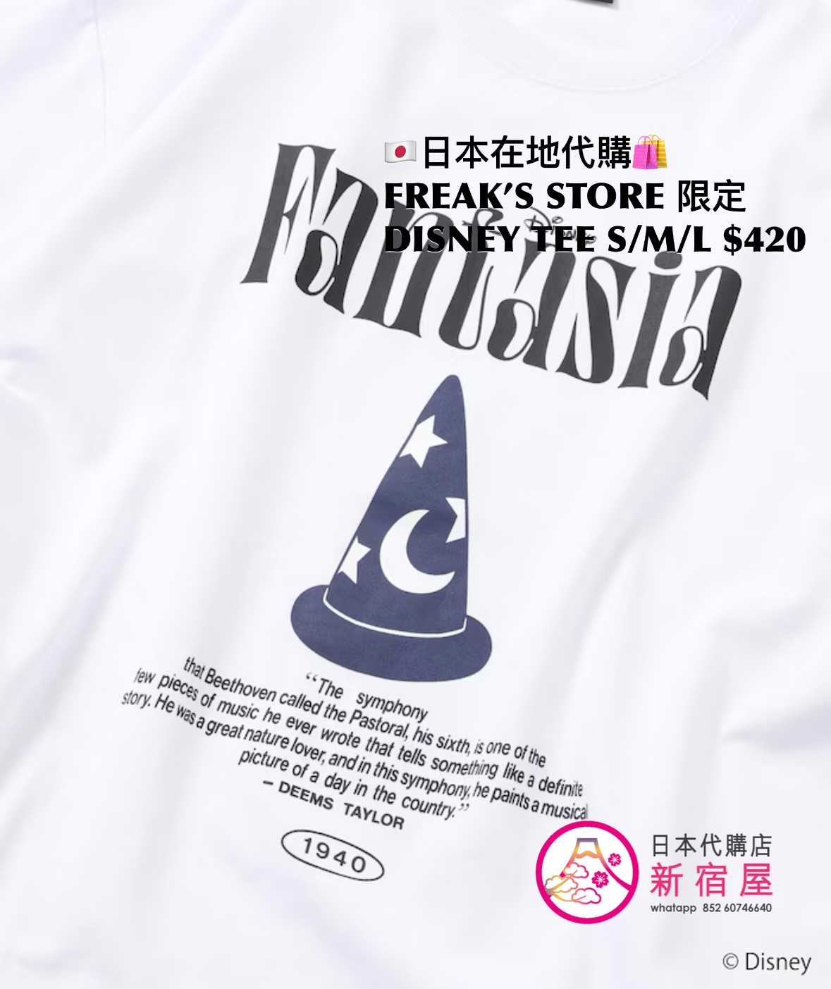 FREAK’S STORE x DISNEY 限定 FANTASIA T-SHIRT