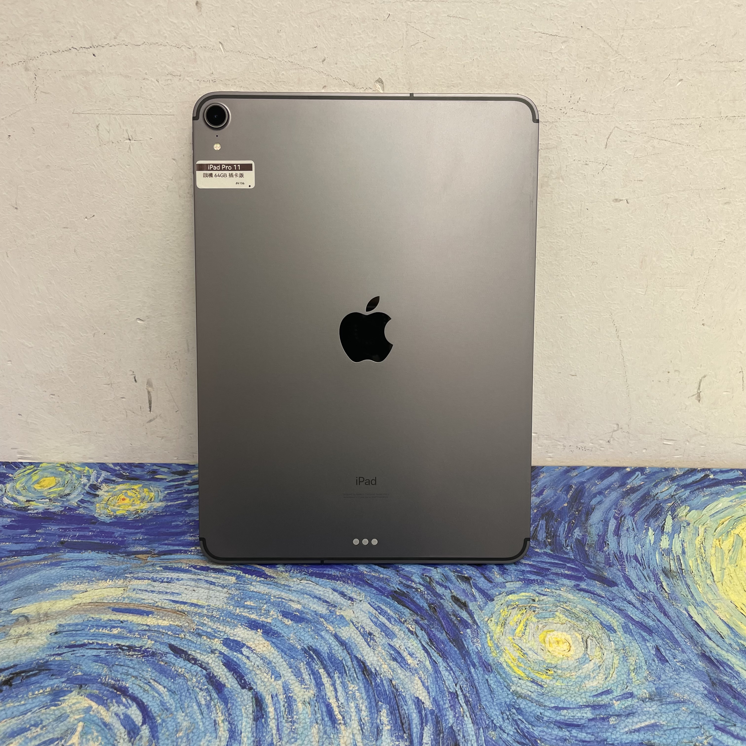 *4106 iPad Pro 1 11吋 靚機 64GB 插卡版 灰色 gray