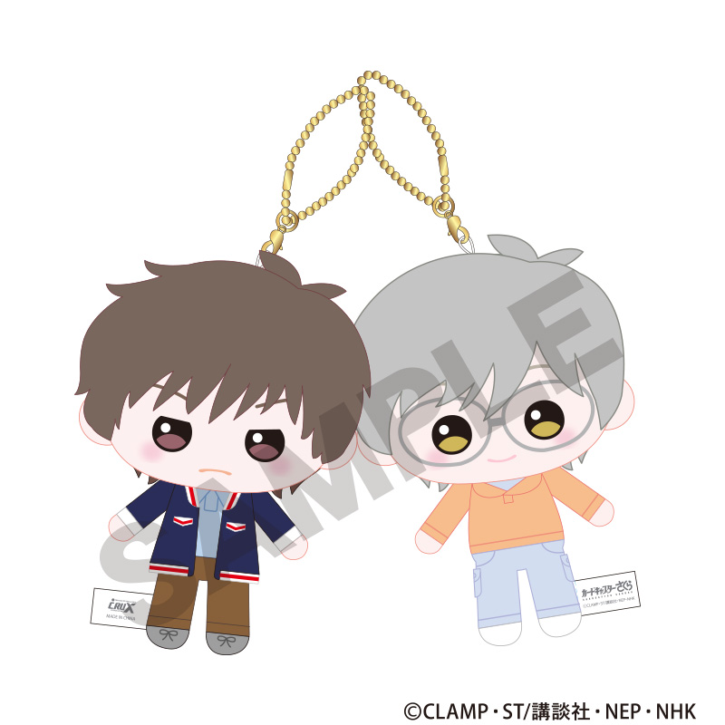 【優惠至2026/05/11】訂購 2026/09 Crux カードキャプターさくら　クリアカード編 ニコぬいキーホルダー