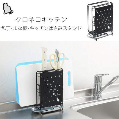 日本吉川廚房菜刀砧板架