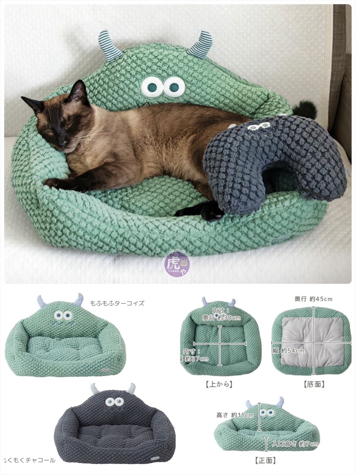☆預購☆iDog Monster 怪獸蓄熱寵物床