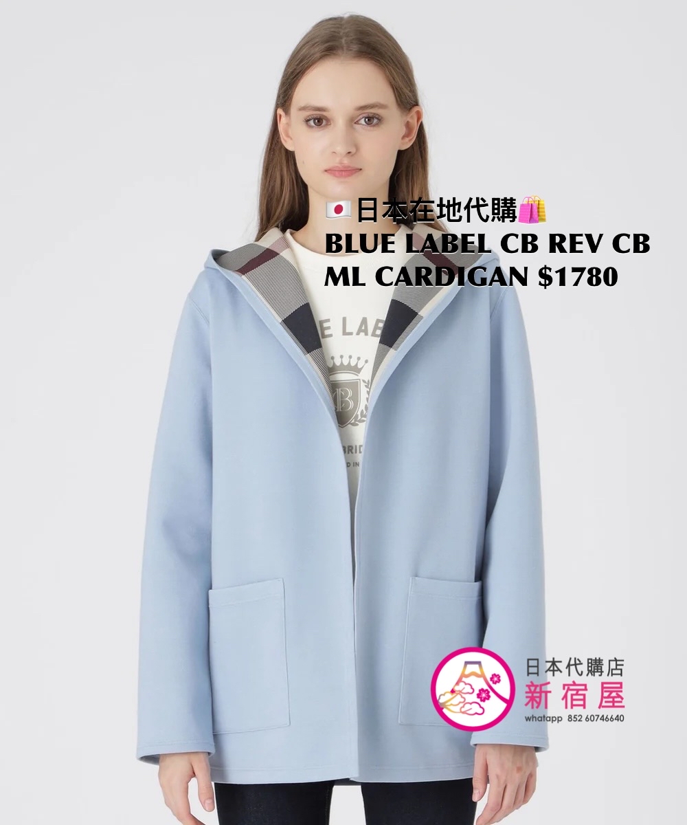 BLUE LABEL CB CHECK REVERSIBLE CARDBOARD MID-LENGTH CARDIGAN