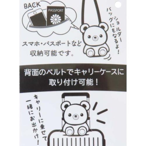 鬆弛熊 Rilakkuma 公仔造型斜孭袋／行李箱掛袋