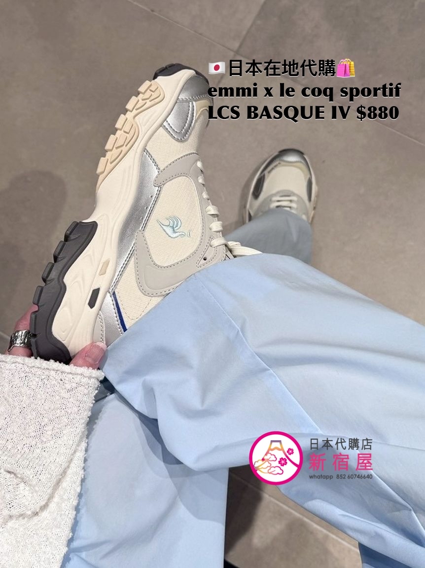 emmi x le coq sportif 限定 LCS BASQUE IV