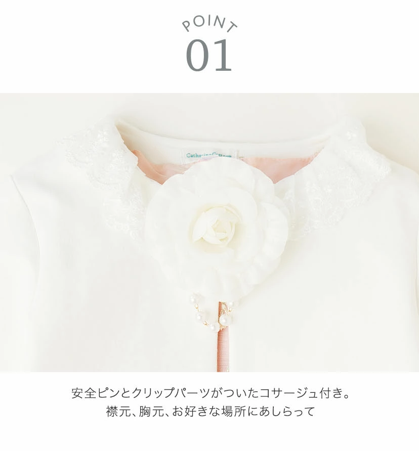 【⭐訂購⭐】🌀 🇯🇵 日本直送 🌀刺繡薄紗連身裙+LACE領外套+襟花 華麗套裝［4款選］ 🌀[EJCA-0124][260214]