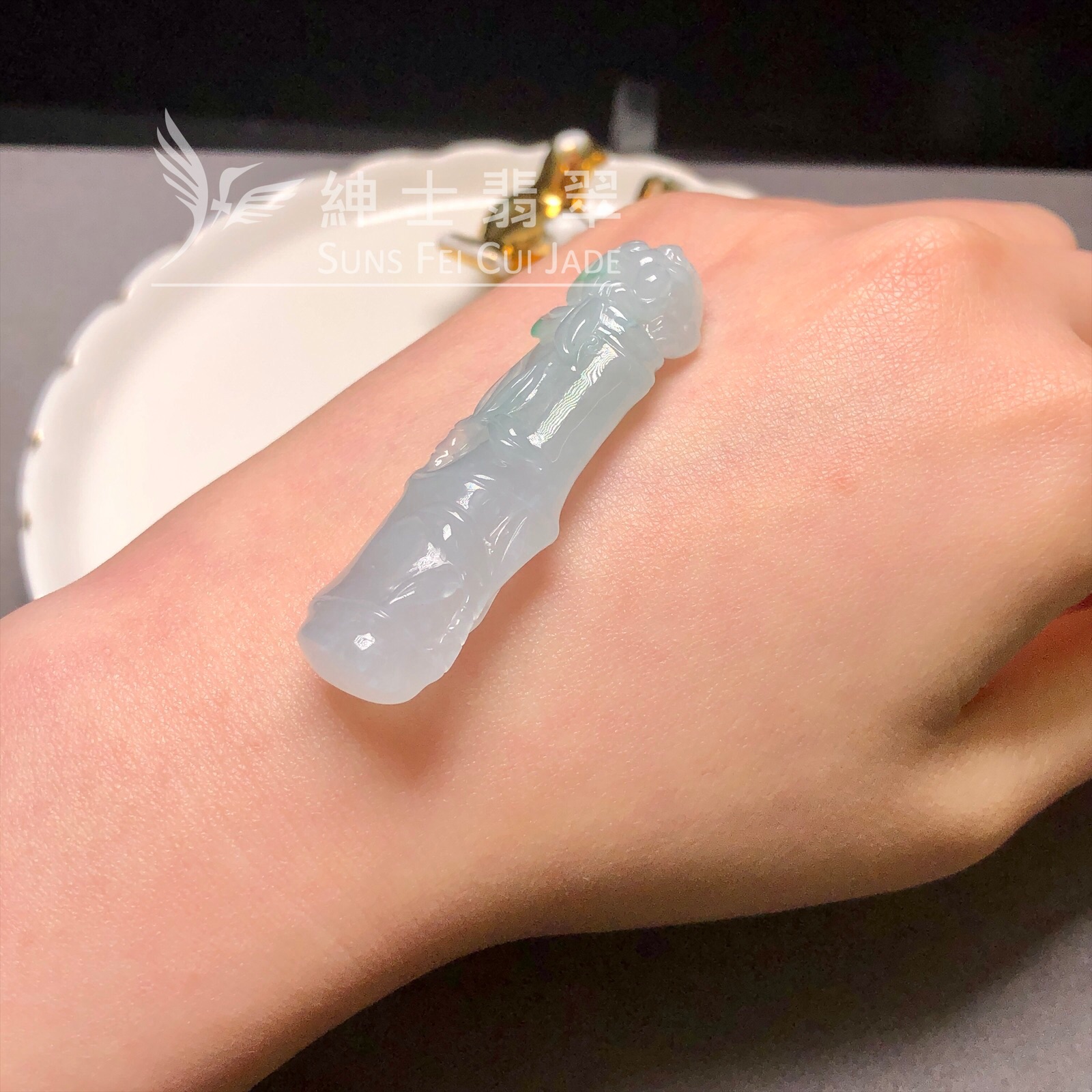 YK00168 糯冰飄翠竹節