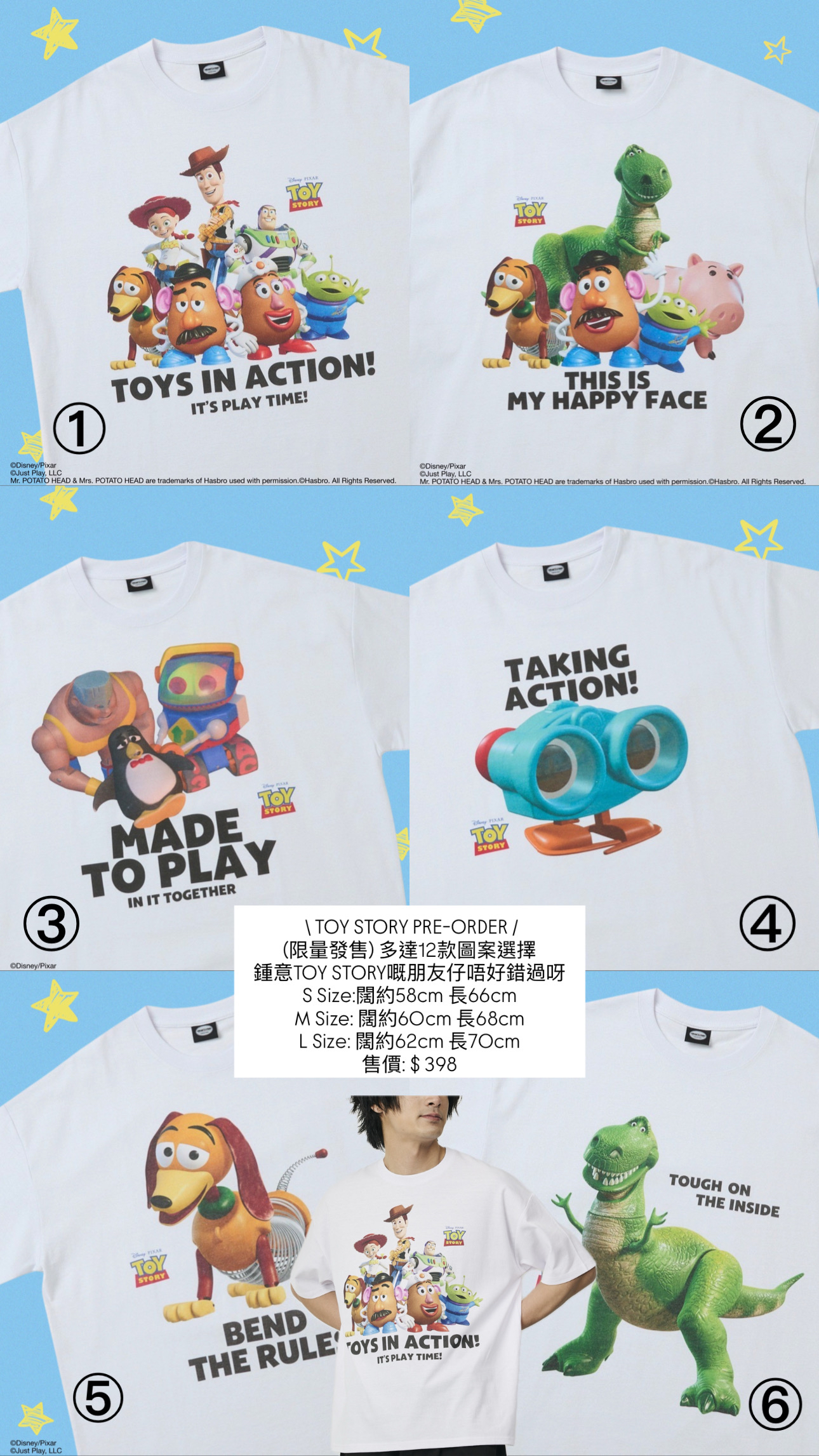 (限量發售)TOY STORY衫 (予約商品: 7月下旬出貨）