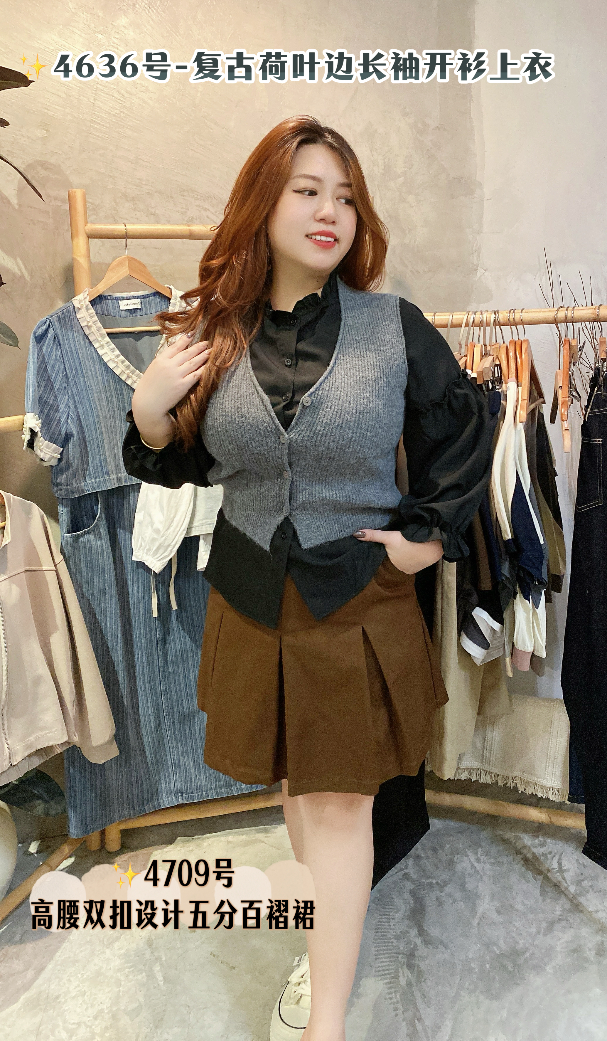 ✨4709号-高腰双扣设计五分百褶裙