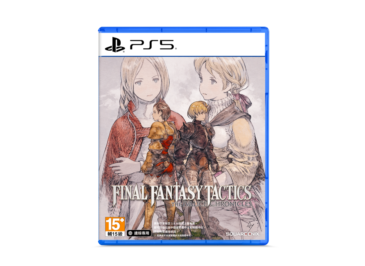 (預訂訂金 $100) (總價 $260) (行版) (普通版) PS5 FF TACTICS 戰略版：伊瓦利斯編年史 (中文字幕) P5 FINAL FANTASY TACTICS