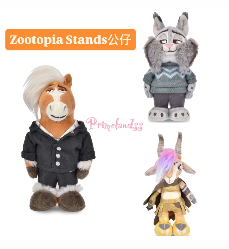 Zootopia Stands公仔
