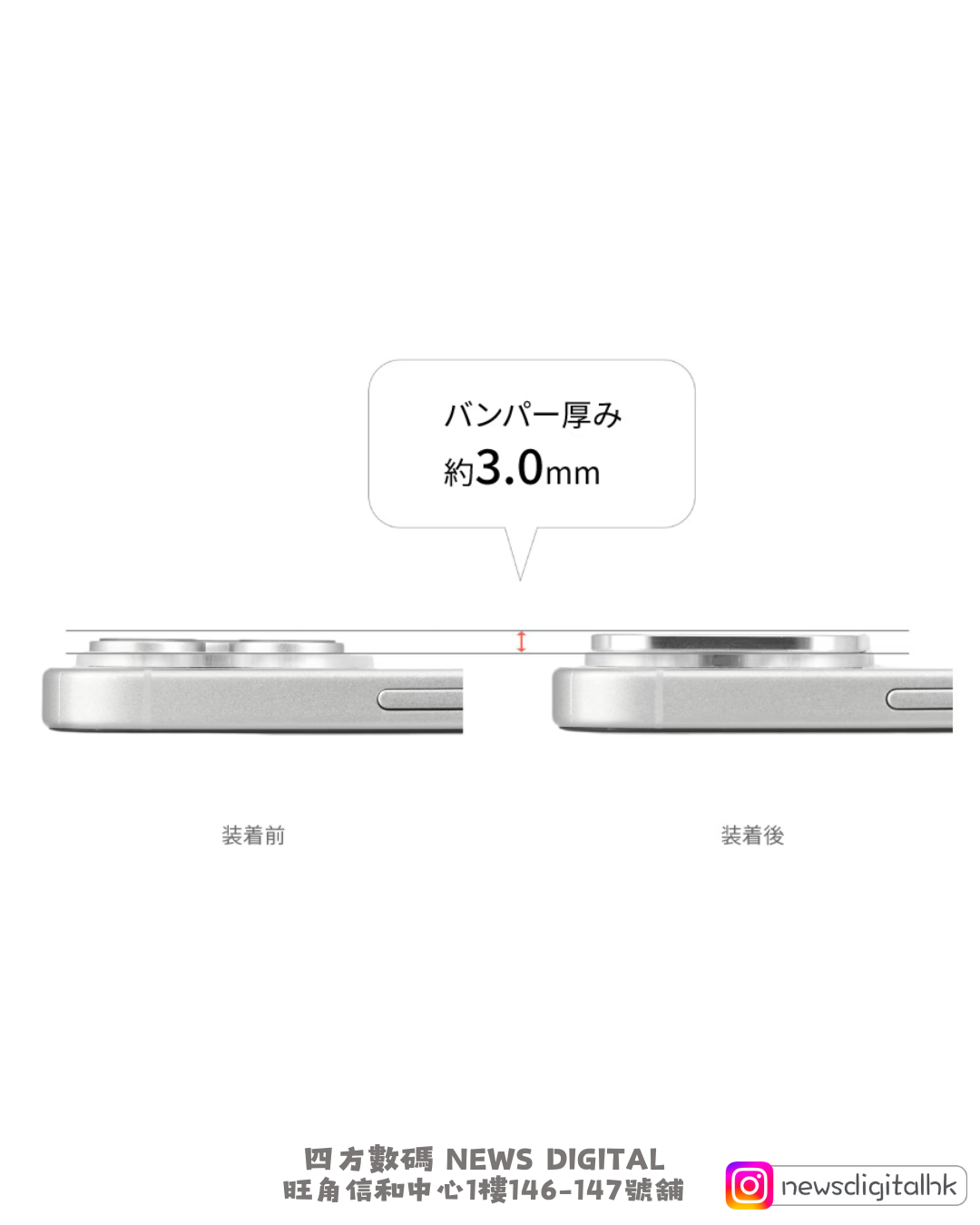 [新到現貨] 🇯🇵Chiikawa鏡頭保護貼 For iPhone 17 Pro