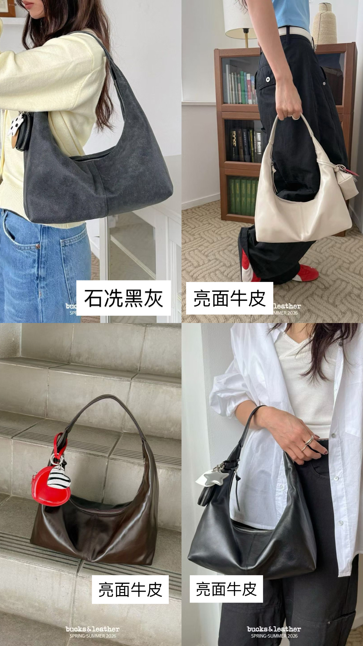 SWING BAG 日常托特包小號