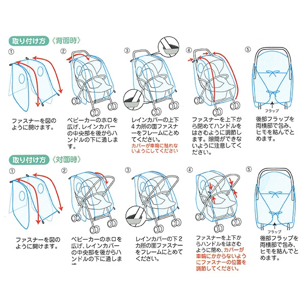 🇯🇵預訂 日本直送🇯🇵米奇印花防風雨防塵嬰兒車雨罩